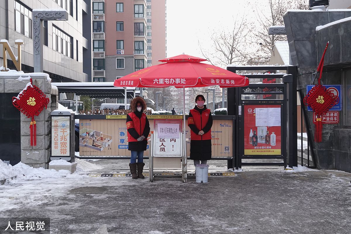2020年2月7日,北京东城区,青年志愿者响应国家号召,放弃春节假期,不顾
