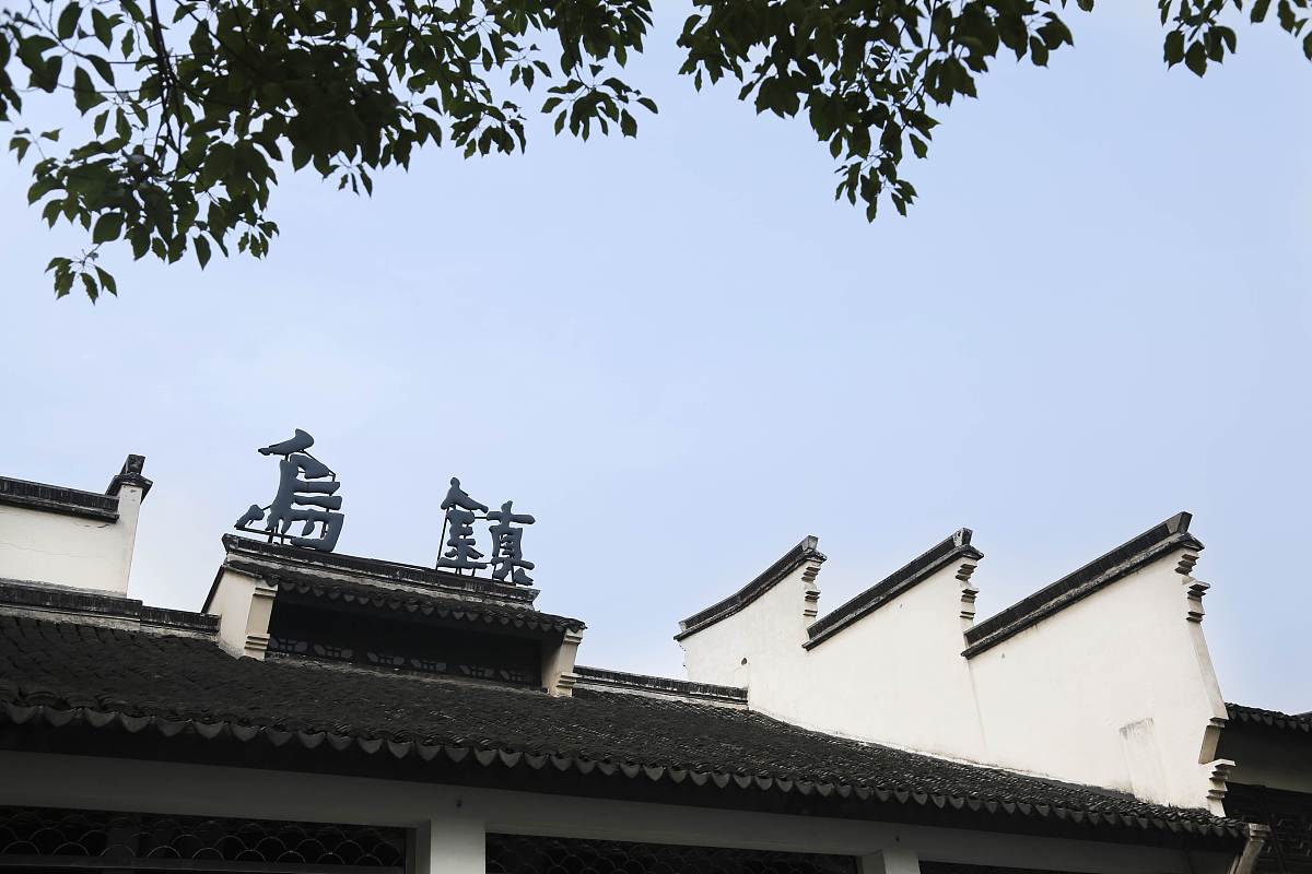 桐乡特产有哪些，