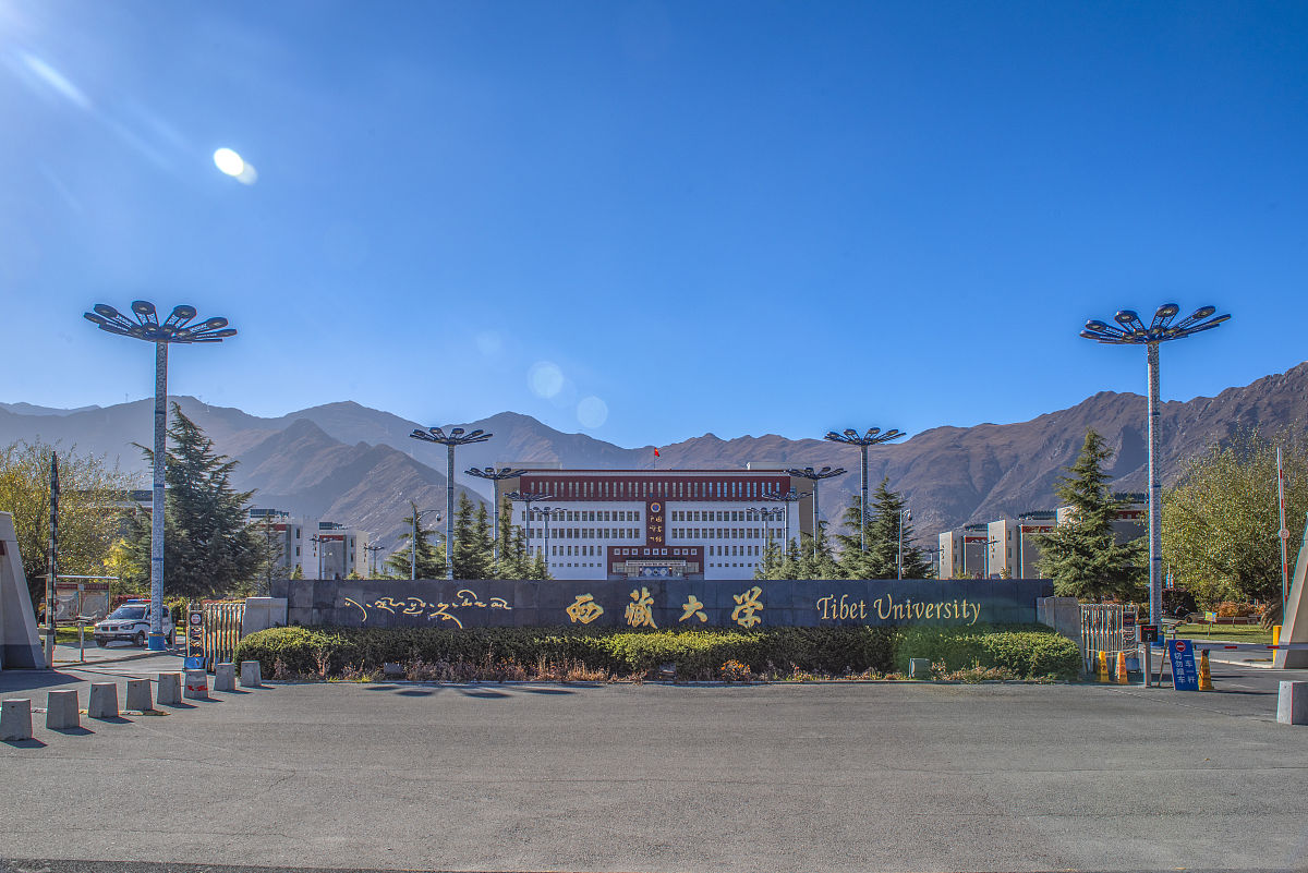 丽江师范高等专科学校地址在哪里