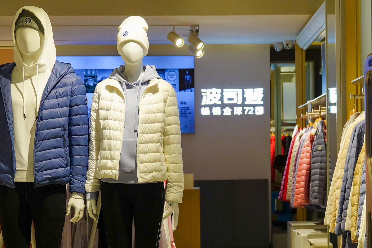 波司登公司的市场定位和目标市场分析