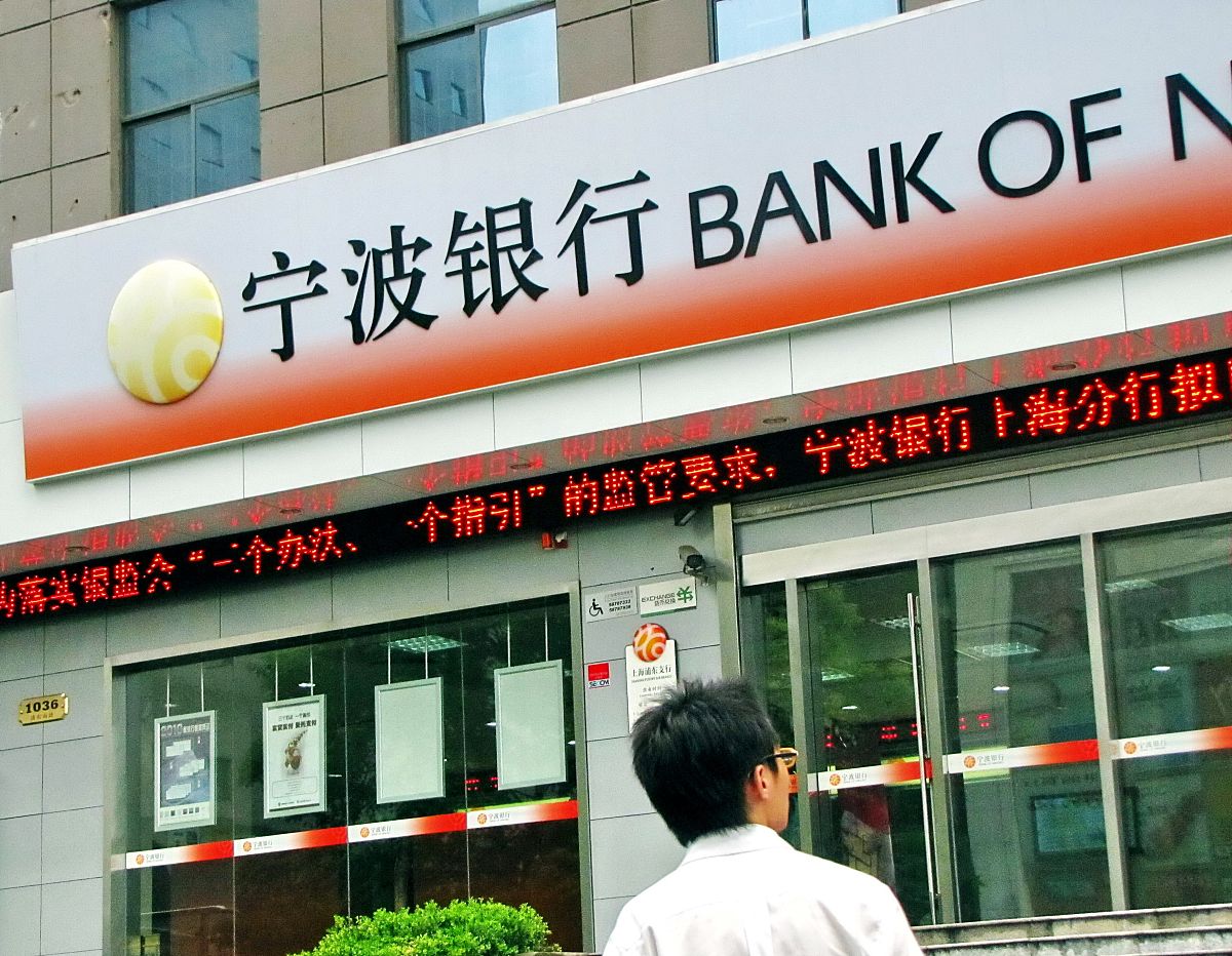 2011年8月4日,上海,宁波银行.  +++_+++宁波银行,金融债