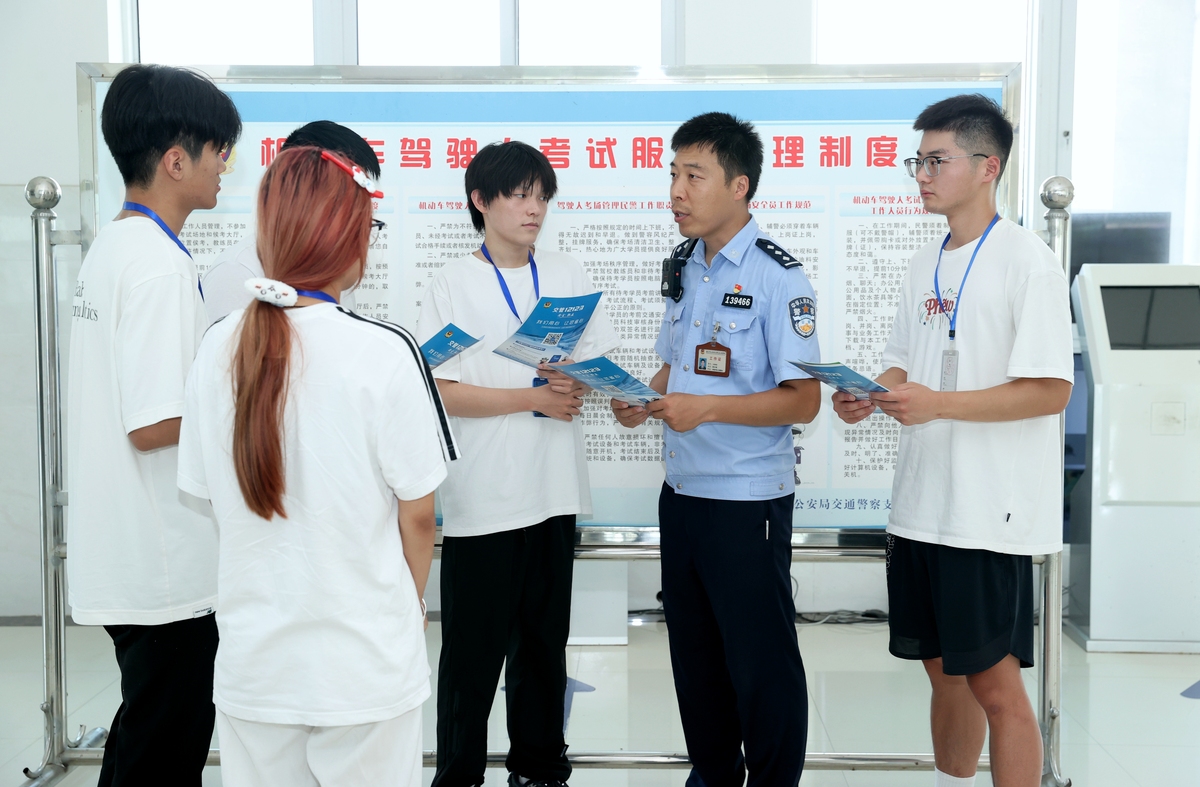 交通警察培训感想：三周历练，初心更坚定