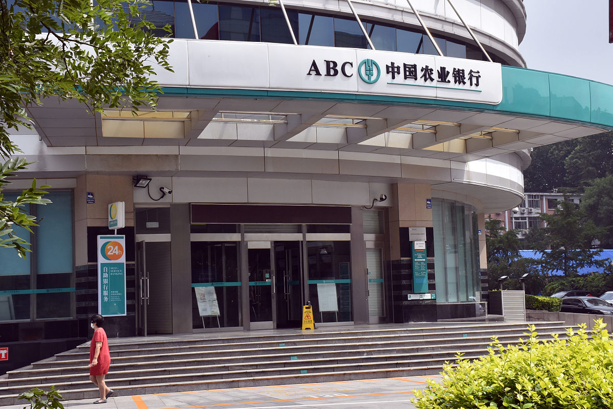 农村信用社福满盈五到期取不出来可上告吗回答+拓展
