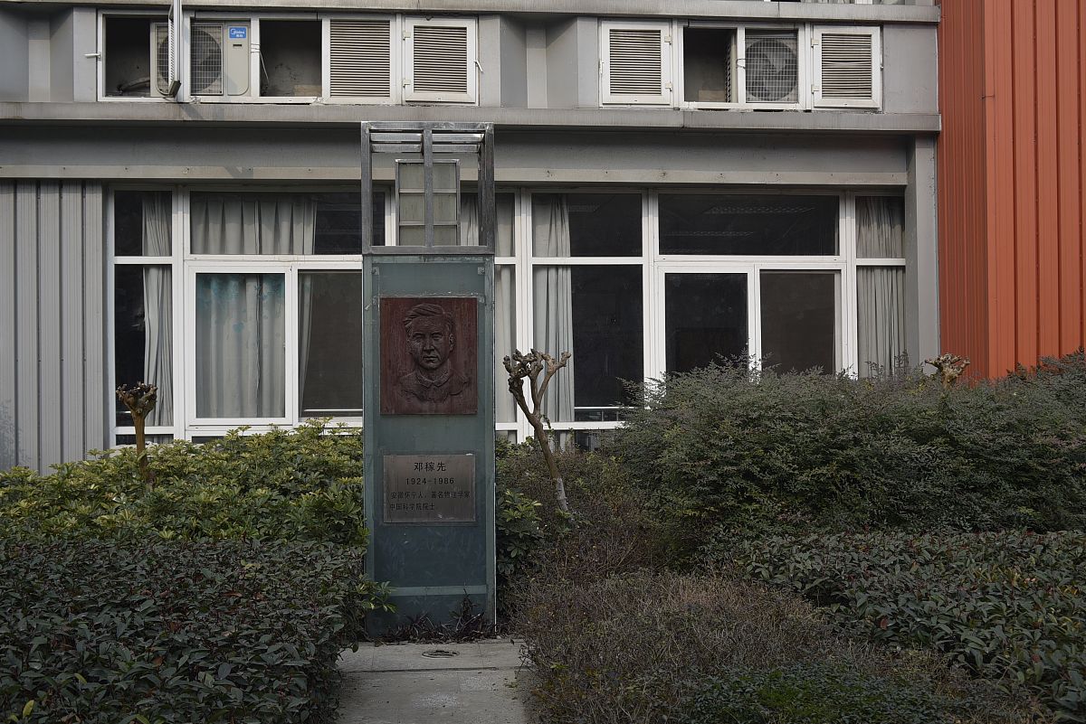 四川仪表工业学校2020年会计电算化专业招生 | 培养未来行业佼佼者