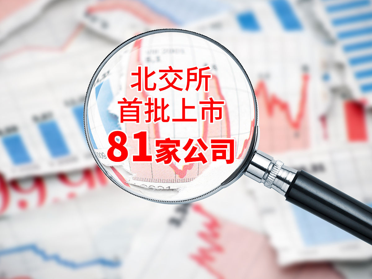 宁夏政策跟踪审计面临的问题及解决办法