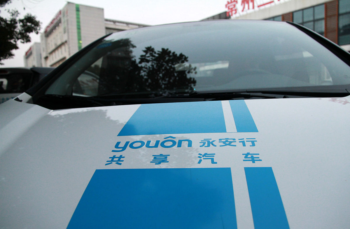 2021年1月30日,江苏常州,上市公司永安行共享电动汽车和新能源汽车充