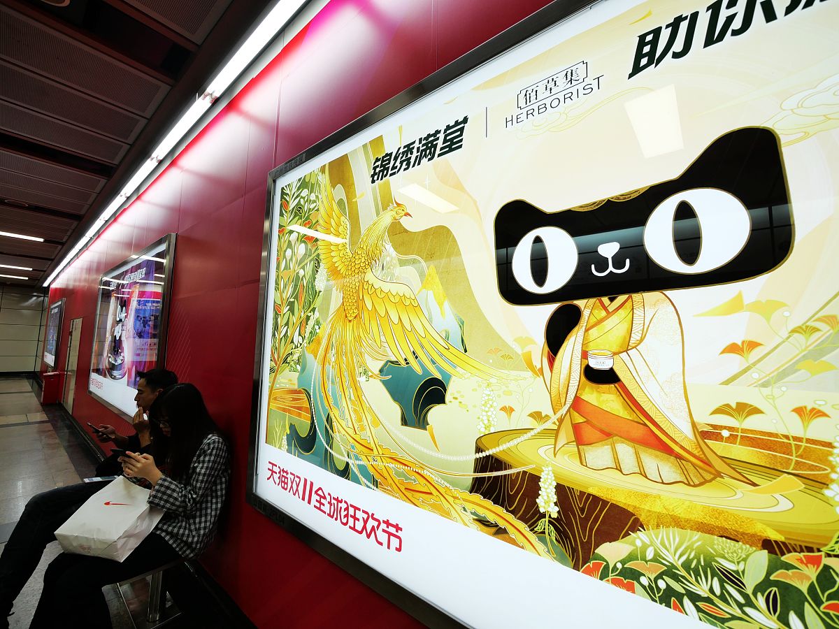 2019年11月8日,广东广州,广州地铁二号线推出天猫全球狂欢节双11主题
