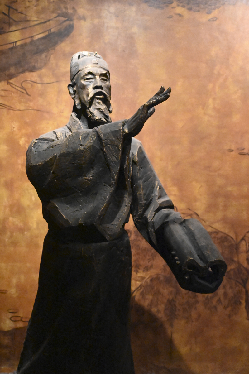 匡衡 - 东晋著名政治家、文学家、书法家