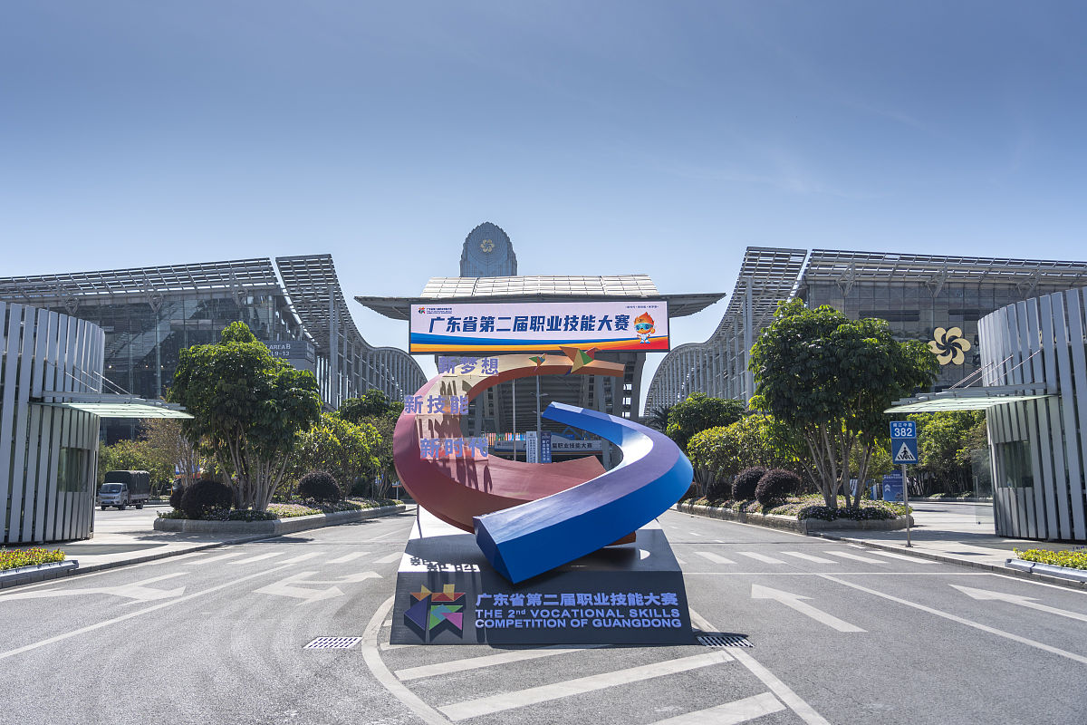 广东创新科技职业学院2023年招生简章 - 培养高素质技术人才