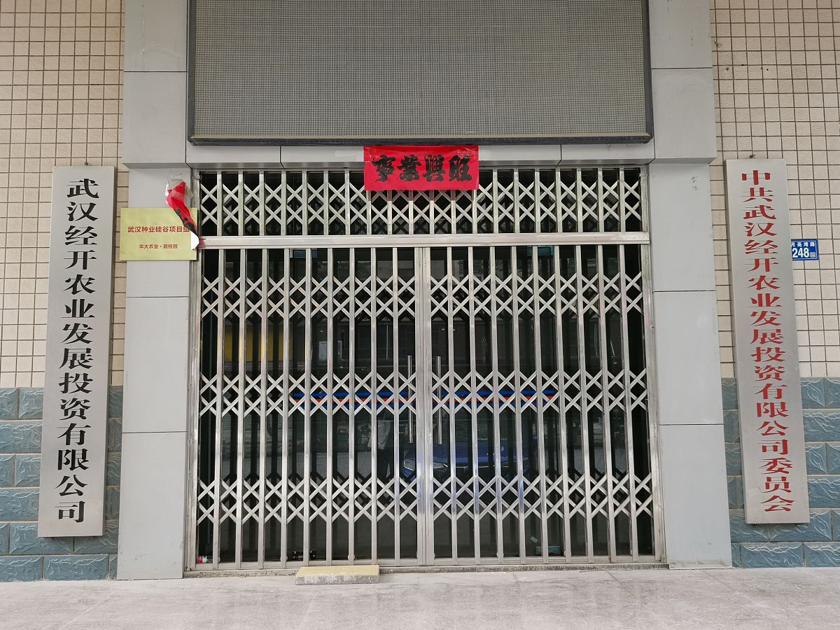 汉南耕地养分空间分布数据库 - 利用地力评价数据构建