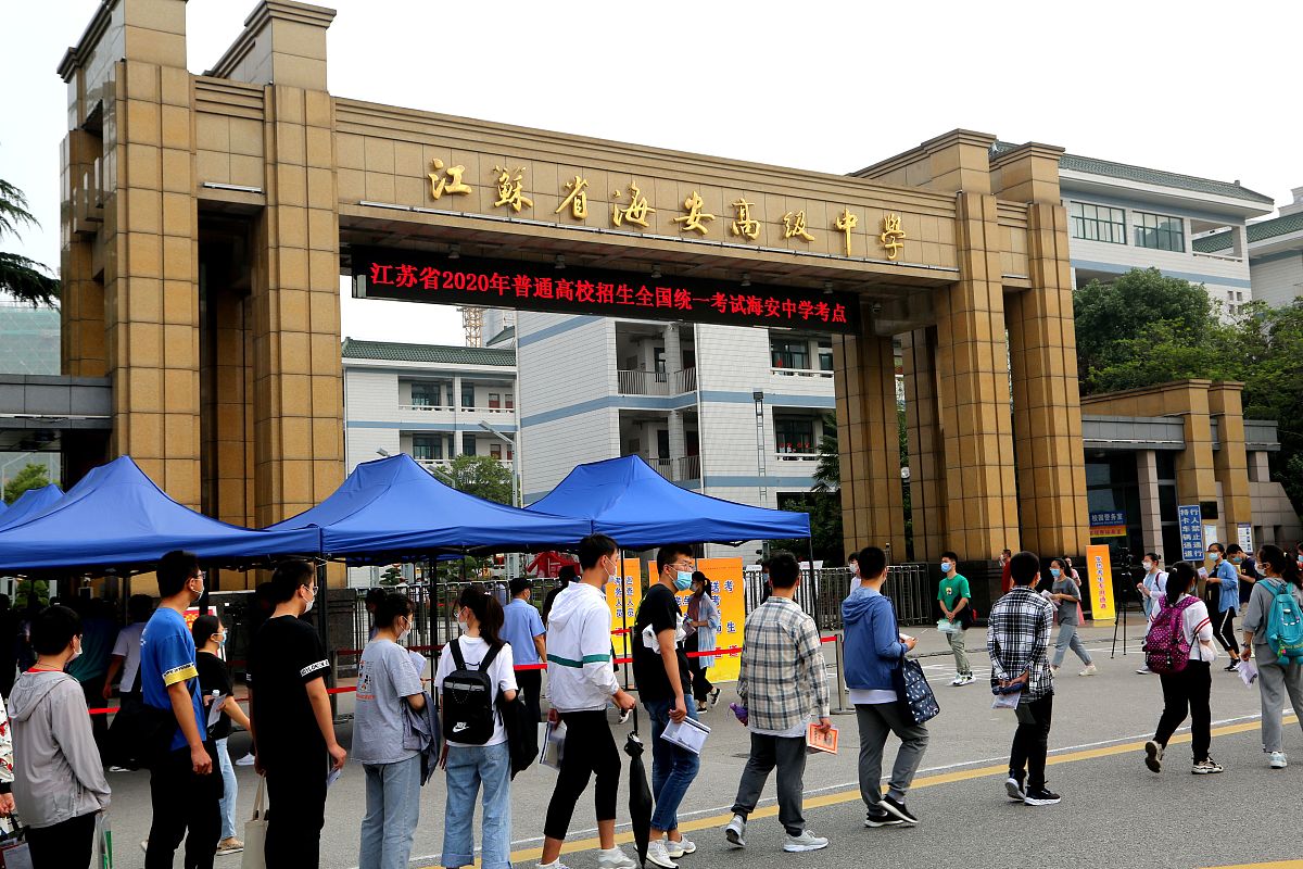 南充建华职业中学是公办还是民办