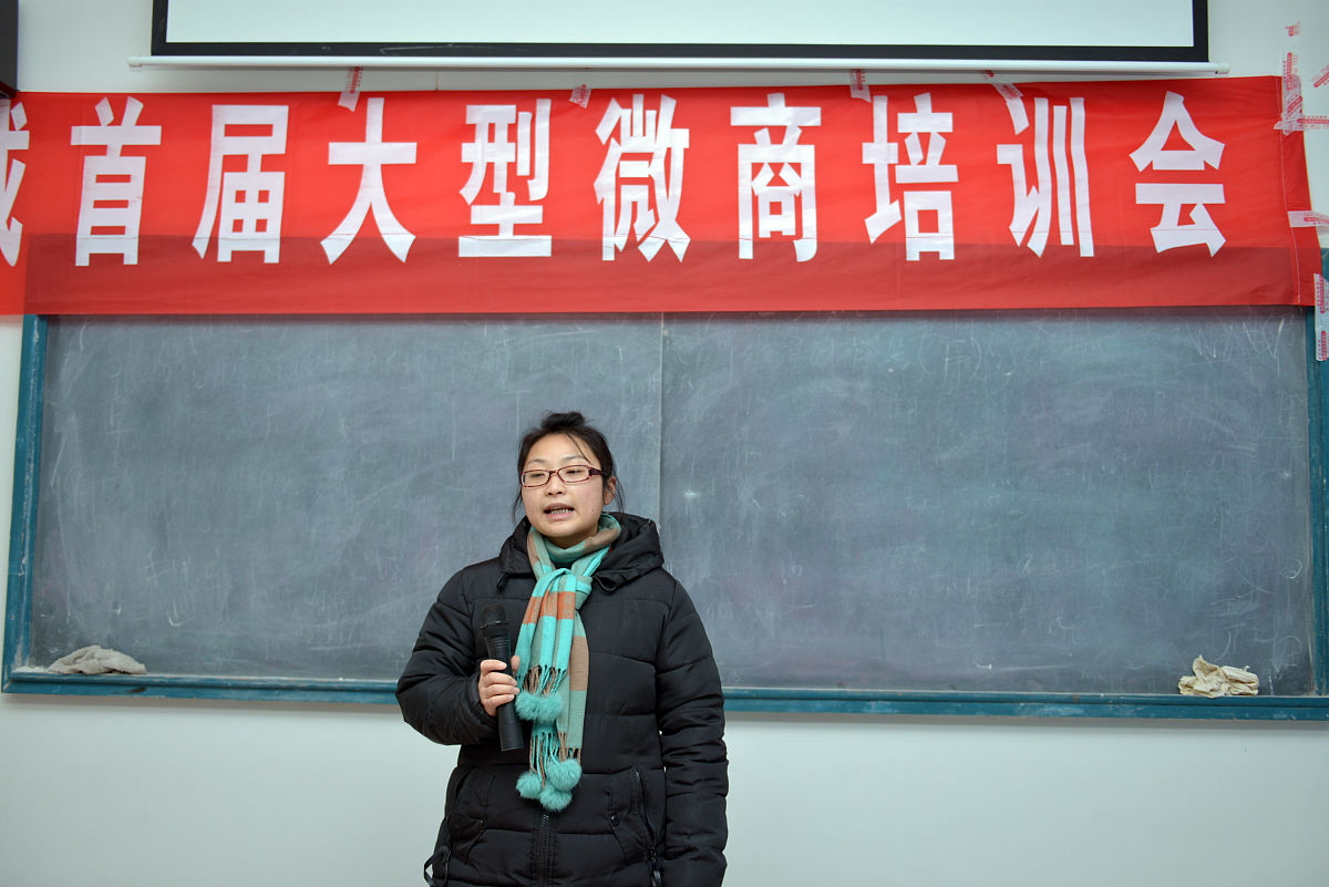 山东聊城新东方淘宝培训的老师在为农村学员讲解微店的经营方法(2016