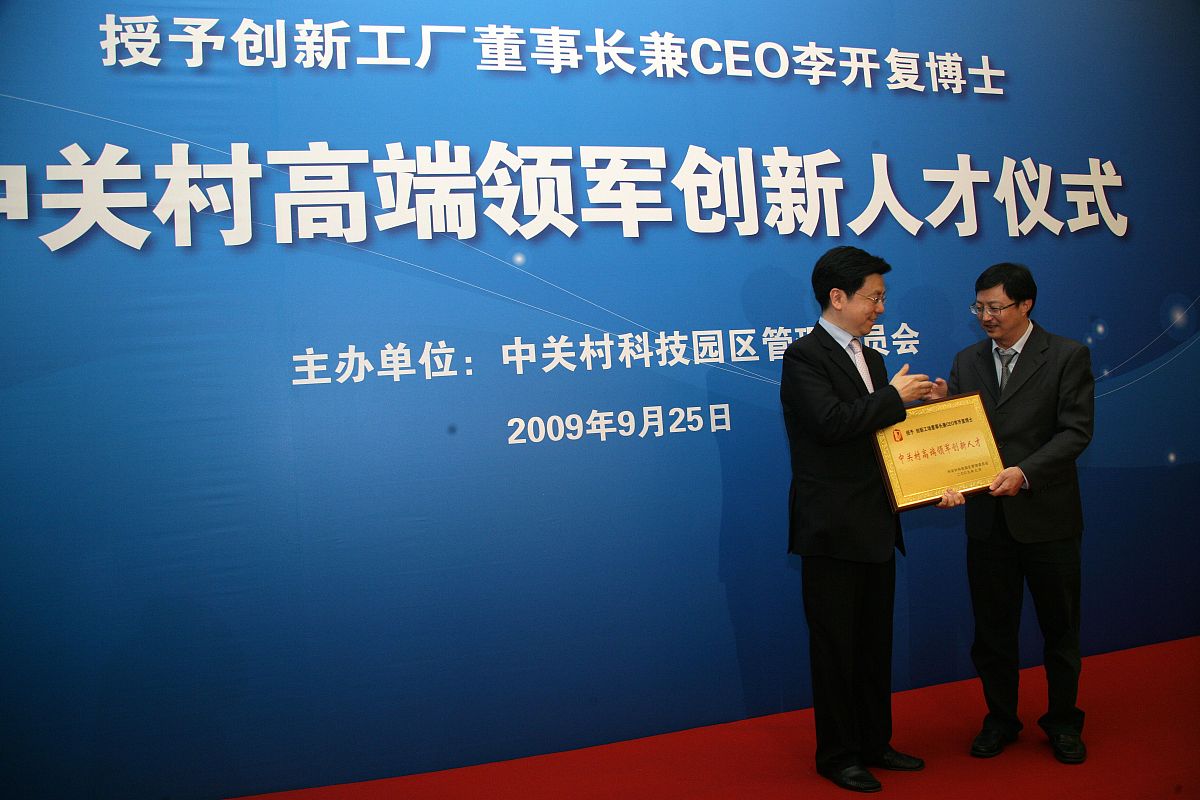 浅析语文教育中创新意识的培养