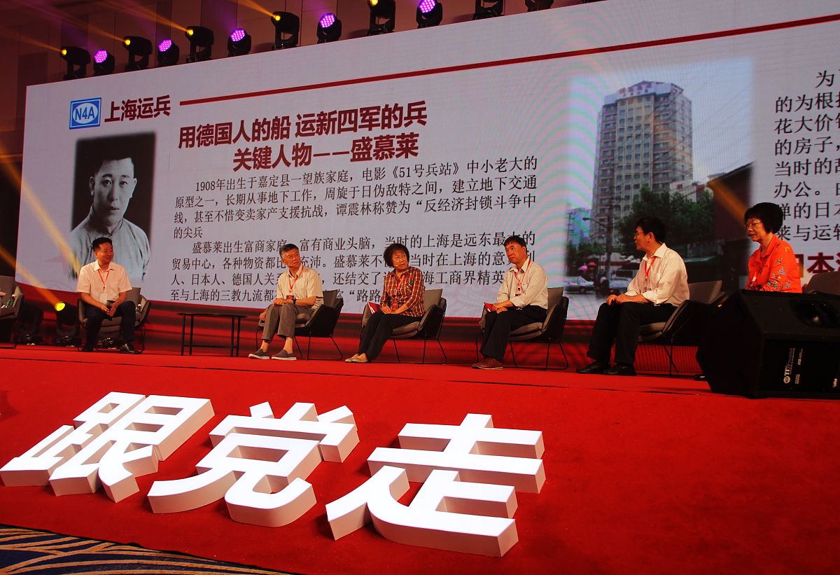 感谢教委安排的培训：红色表达的热情和感激