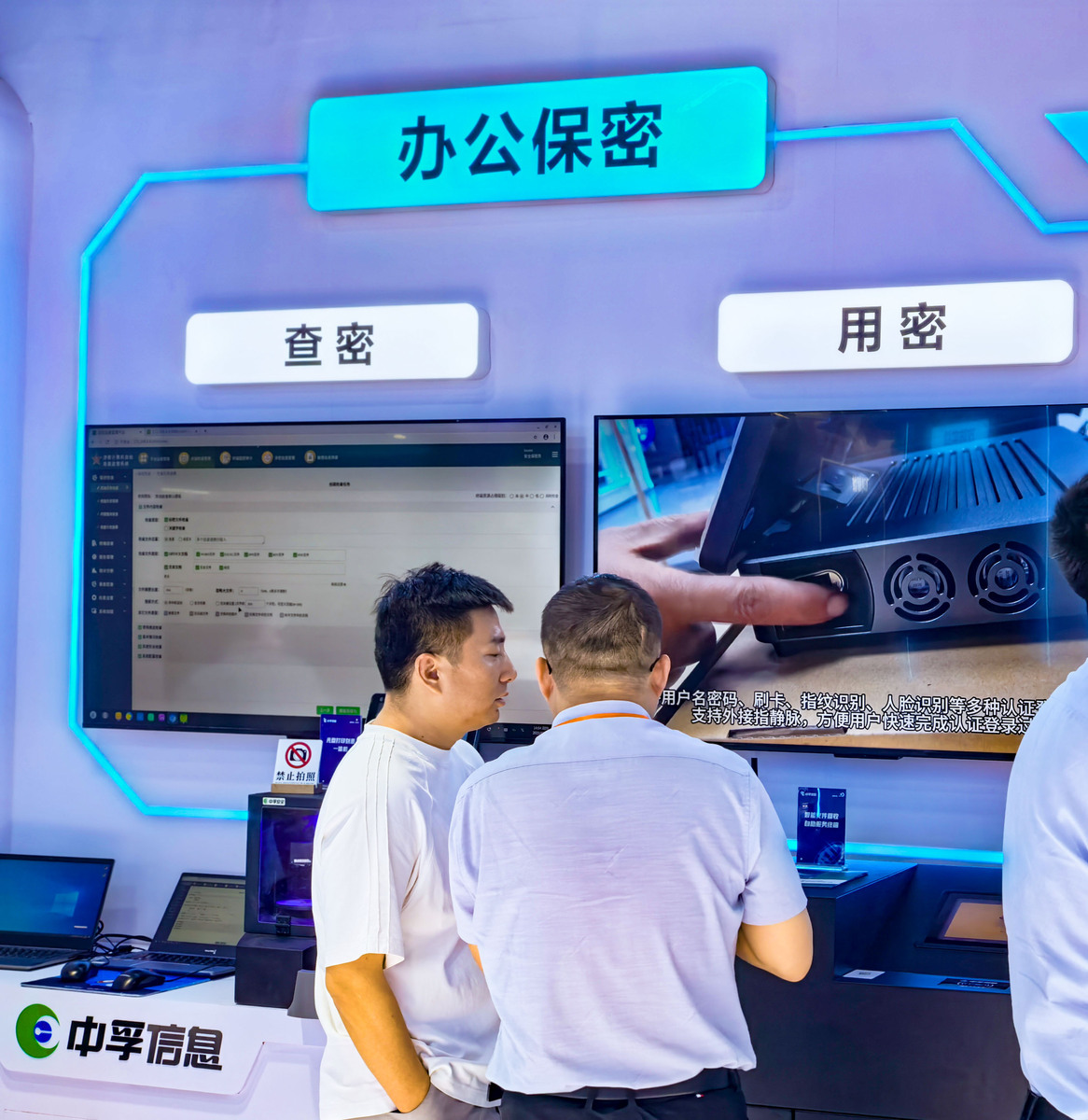 基层公安“最多跑一次”改革如何融合‘互联网+’平台，推进数字公安建设？