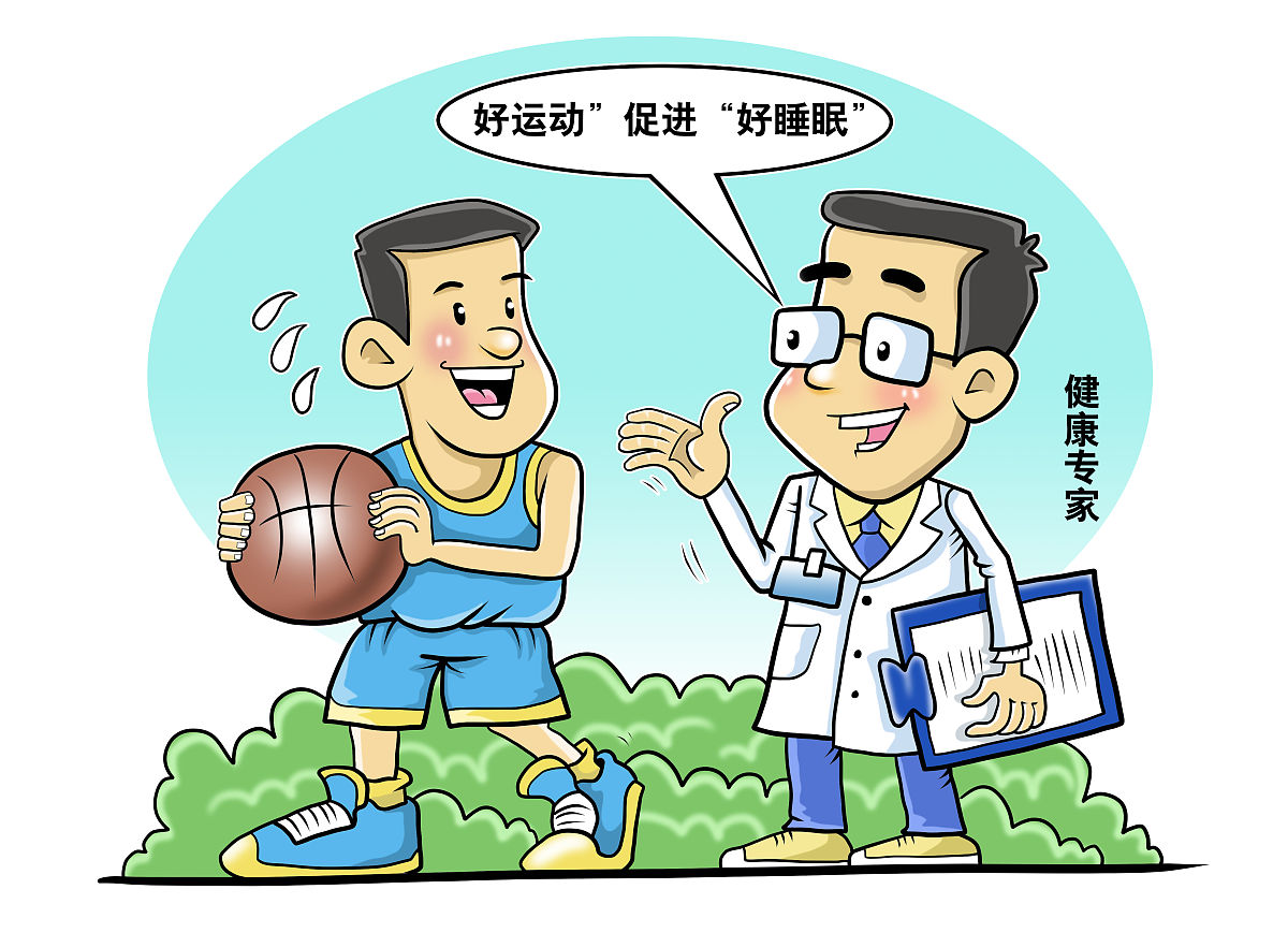 困了？休息一下，保持健康！