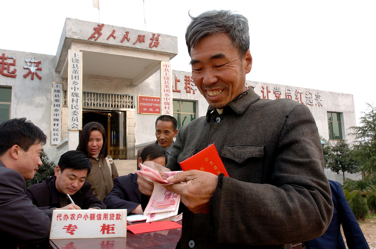 浙江金融职业学院农村合作金融专业都学些什么