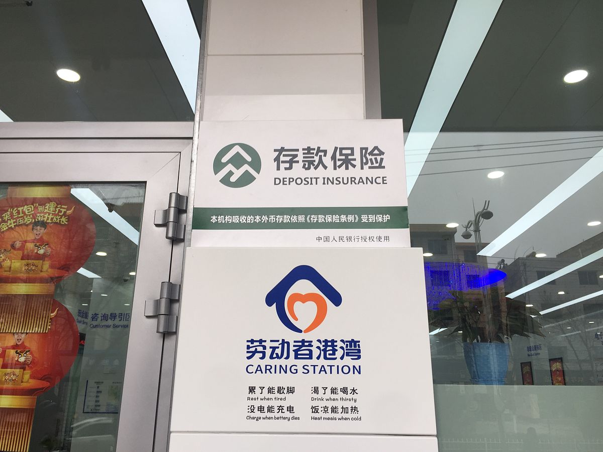 甘肃银行学校2022年招生专业：金融类专业为主，涵盖经济学、金融学等多个领域