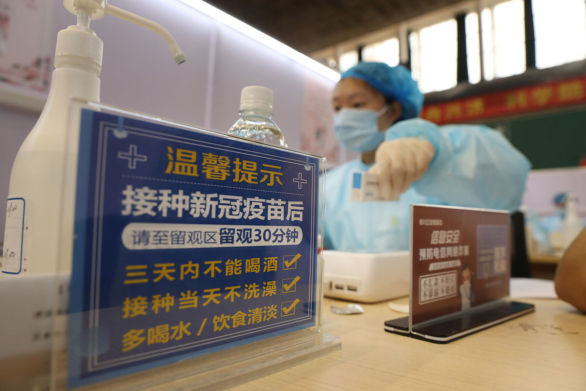 中国最新新闻：空间站建设、疫苗接种、国家安全、文化展览等