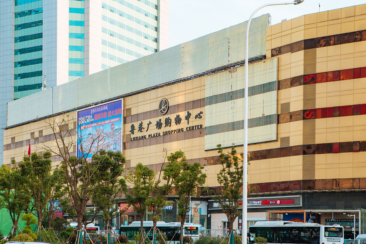 2021年3月22日,武汉鲁巷广场将进行闭店装修.因为要歇业"清零打折",引