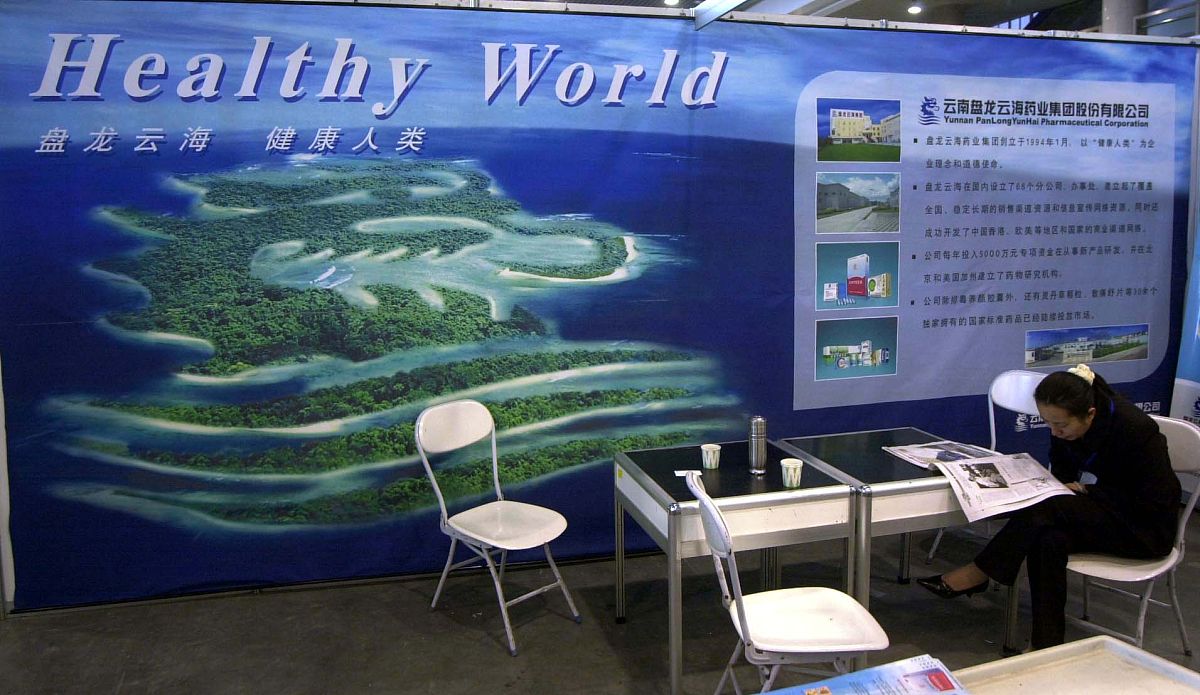 2022年云南中医药中等专业学校农村医学专业招生简章