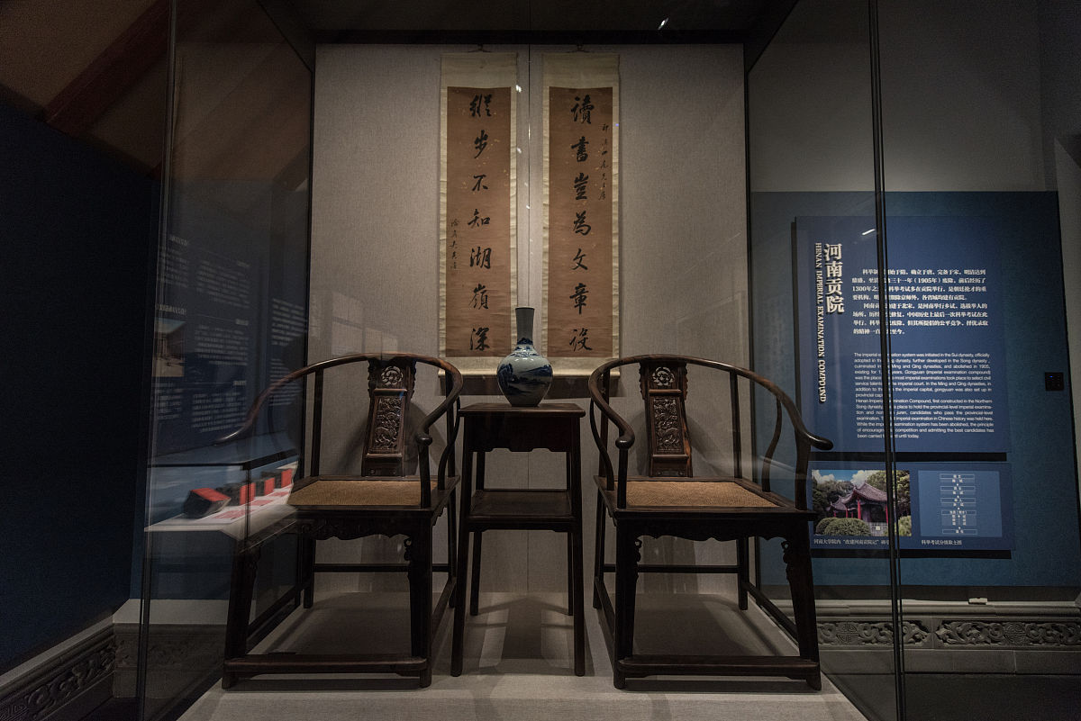 2021年6月13日,河南博物院"明清河南"专题展.分为三个章节,分别展示了