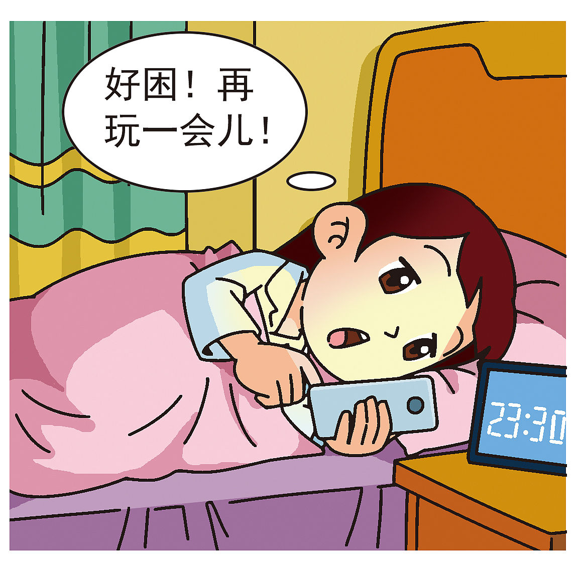 学校宿舍分配：按作息时间分组合理吗？
