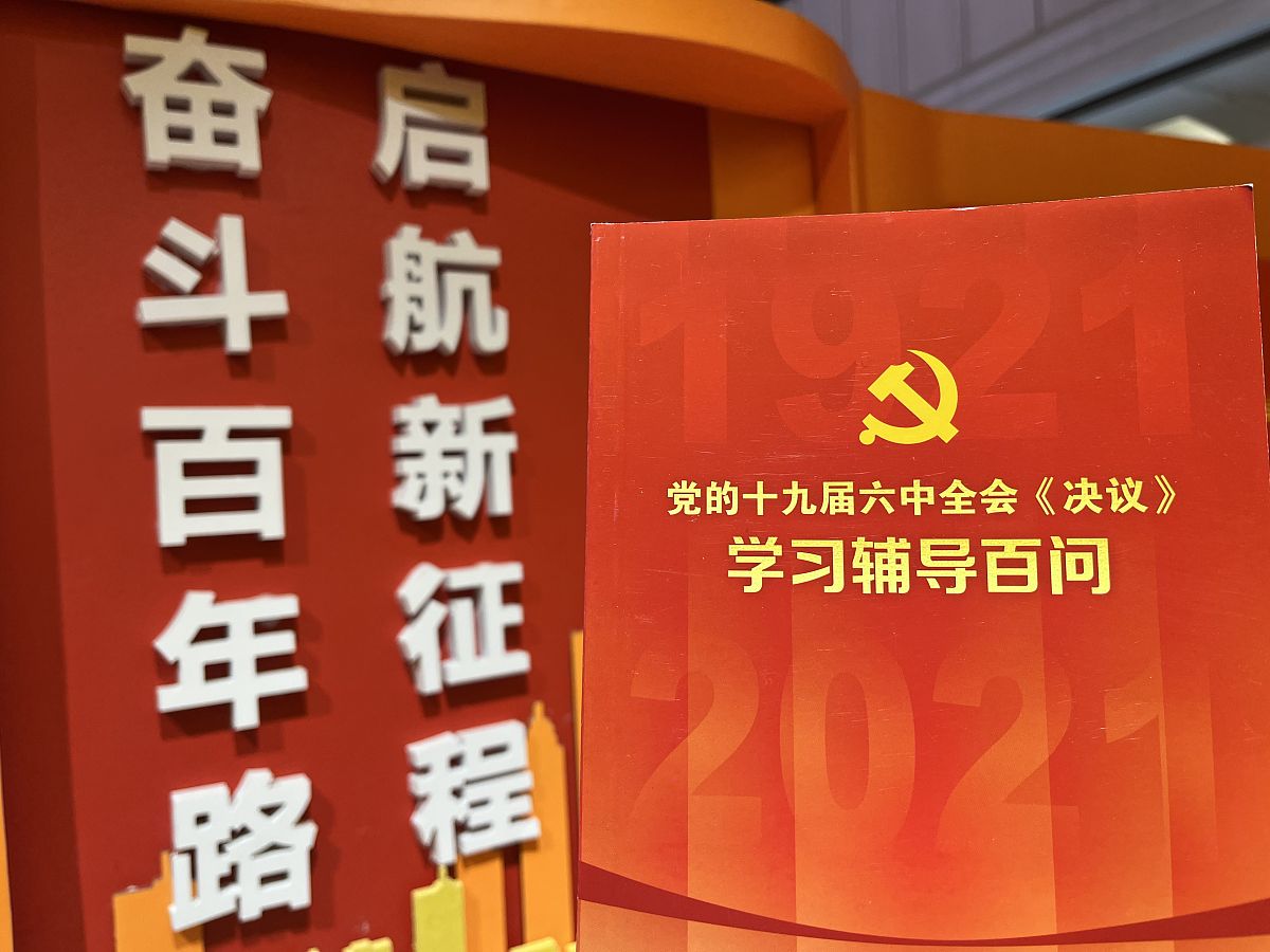 专题民主生活会对照检查：以学铸魂、以学增智、以学正风、以学促干，深挖问题根源，提出改进措施