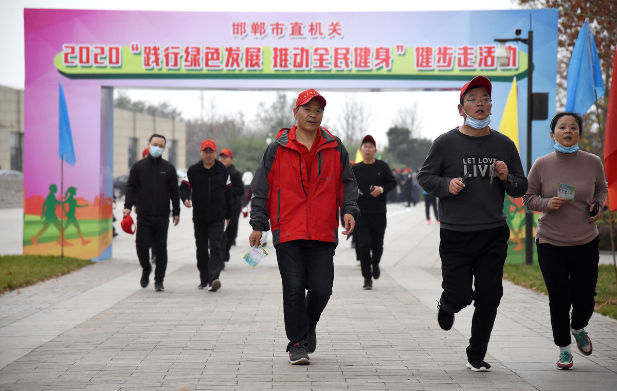 2020年11月20日,活动参与者在河北省邯郸市赵王城遗址
