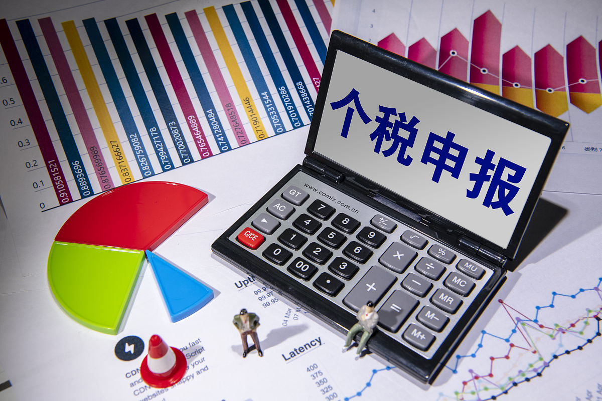 怎么介绍我是财务报税老板