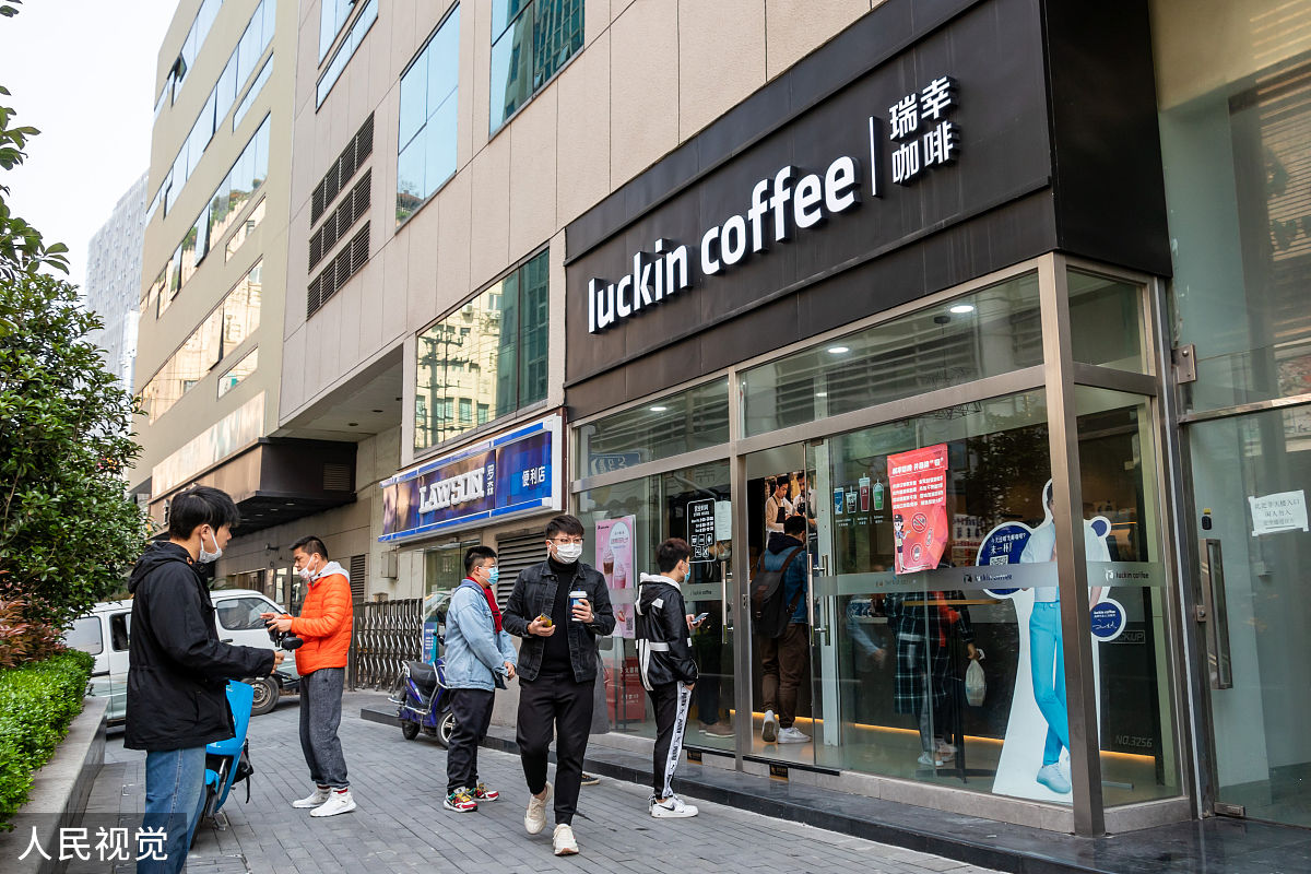 开一家瑞幸加盟店需要多少钱