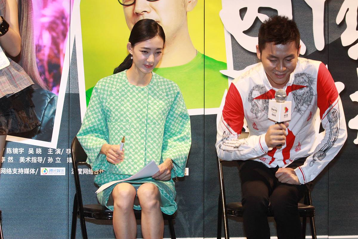 2013年08月25日,北京,微电影《因情圆缺2:代理相亲》首映发布会举行.