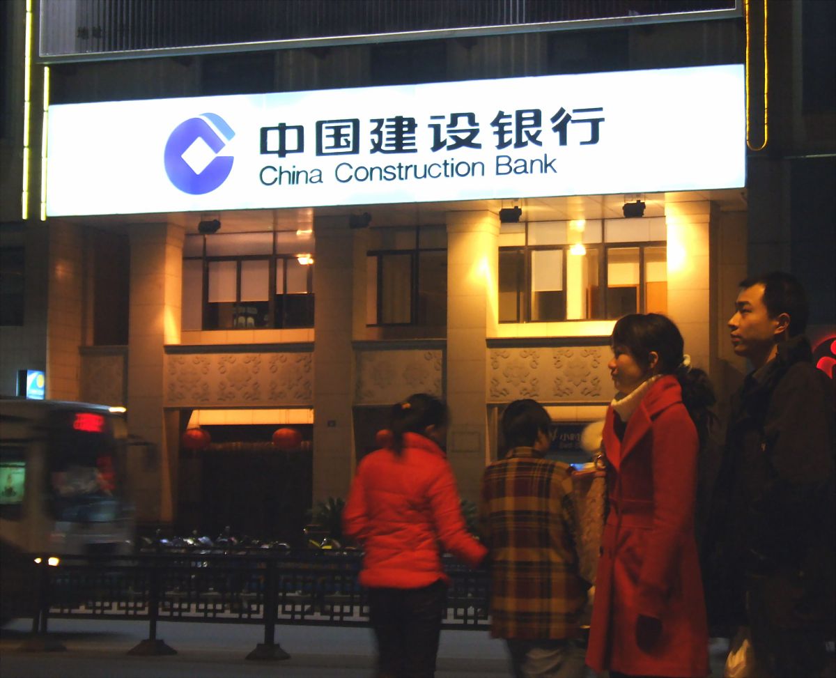2007年2月14日,上海,中国建设银行.  +++_+++中国建设银行