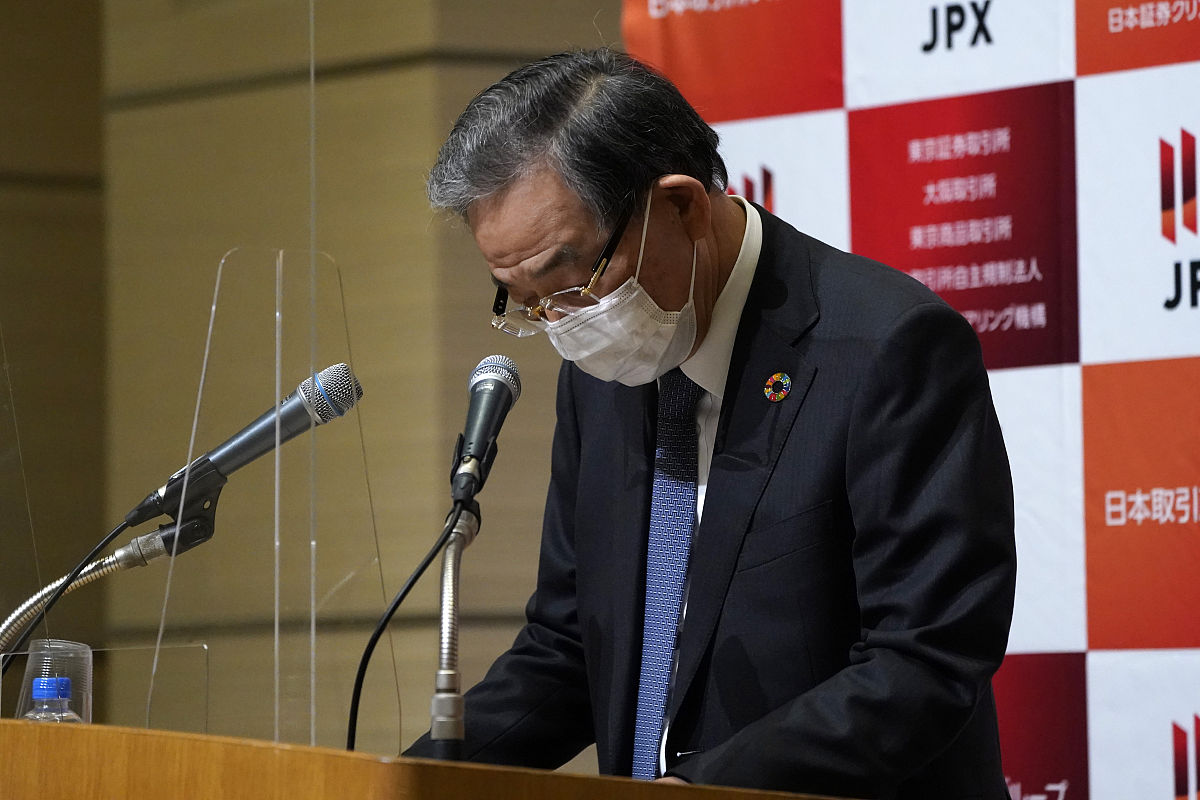 当地时间2020年11月30日,东京证券交易所母公司日本交易所集团首席执