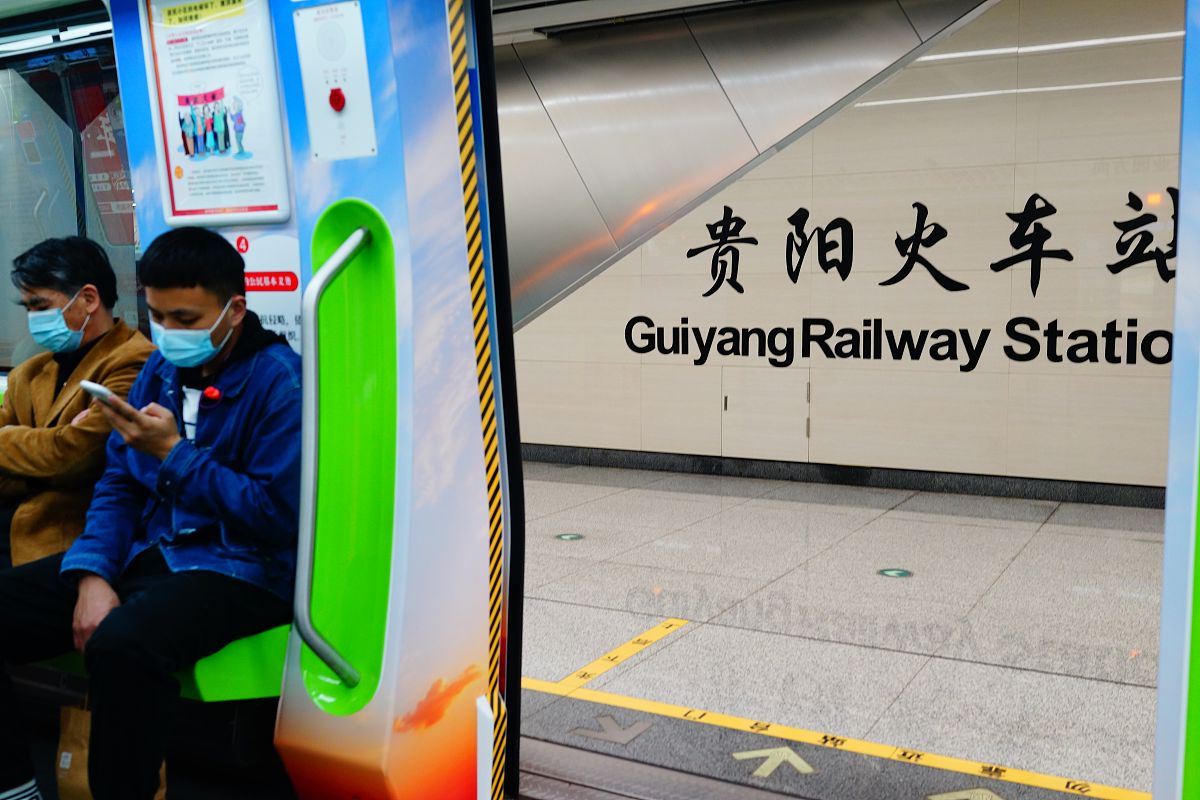 2019年贵阳市轨道交通学校招生简章 - 报名时间、条件、流程及考试内容