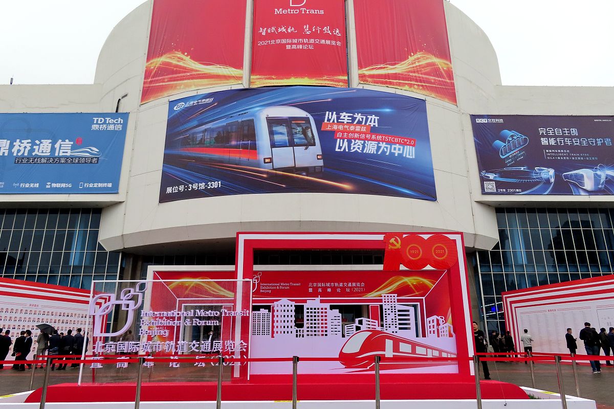 四川仪表工业学校城市轨道交通车辆运用与检修专业课程内容详解