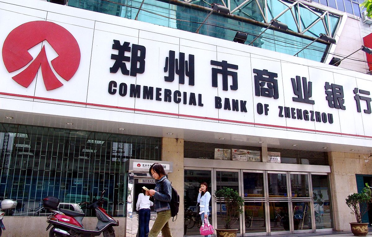 2005年5月18日,郑州街头的郑州市商业银行.