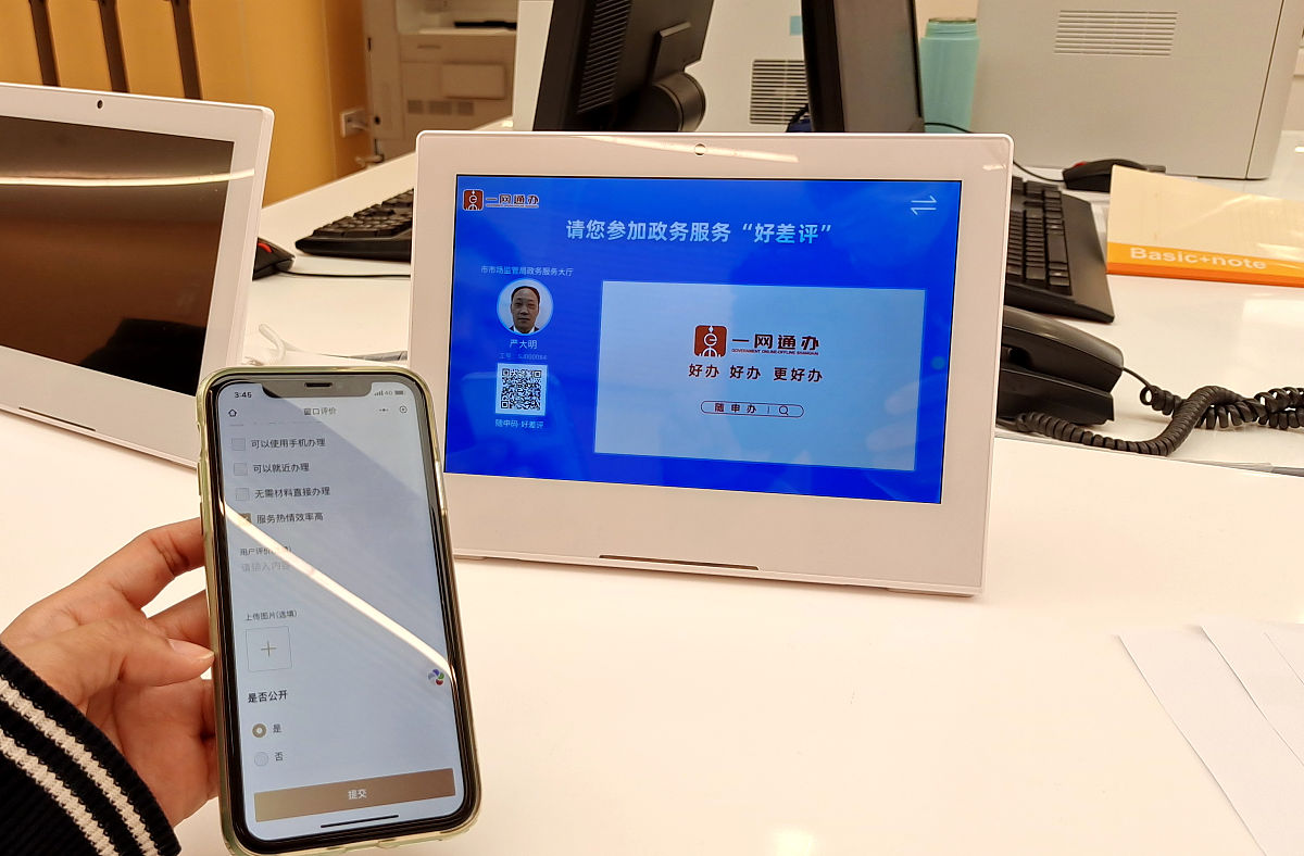 如何关闭笔记本相机人脸识别框