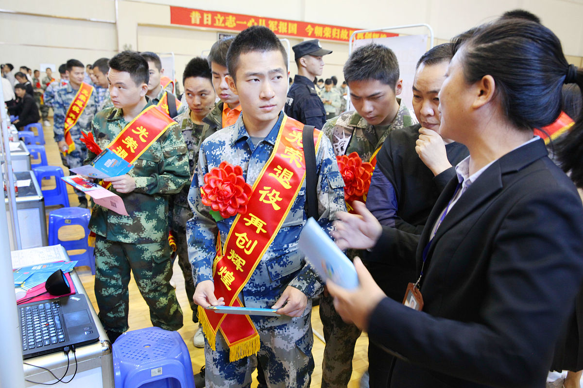 陕西银行学校2023年有哪些专业