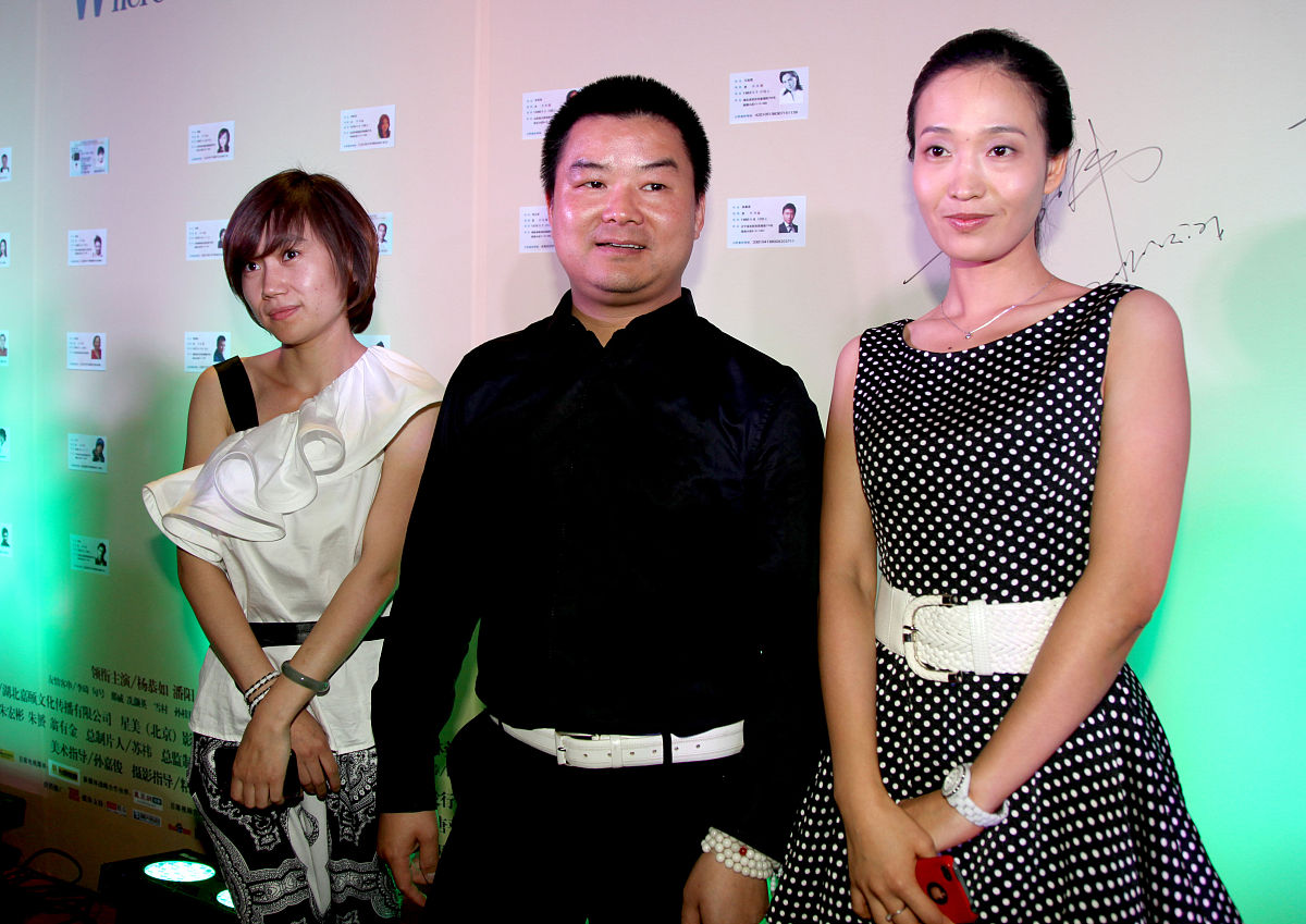 2011年5月24日,北京,电影《你是哪里人》举行首映式.+++_+++电影,你是