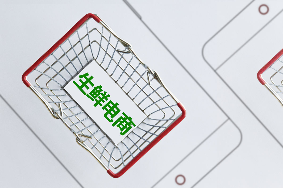 传统的食品销售渠道往往存在着信息不对称、库存管理不当、鲜度控制不足等问题而这些问题都会导致食品的质量和安全受到威胁。生鲜电商的出现正是为了解决这些问题通过互联网平台直接链接消费者和食品生产商或供应商实现从源头到消费者的全程可追溯确保食品的新鲜度和品质。缩短字数