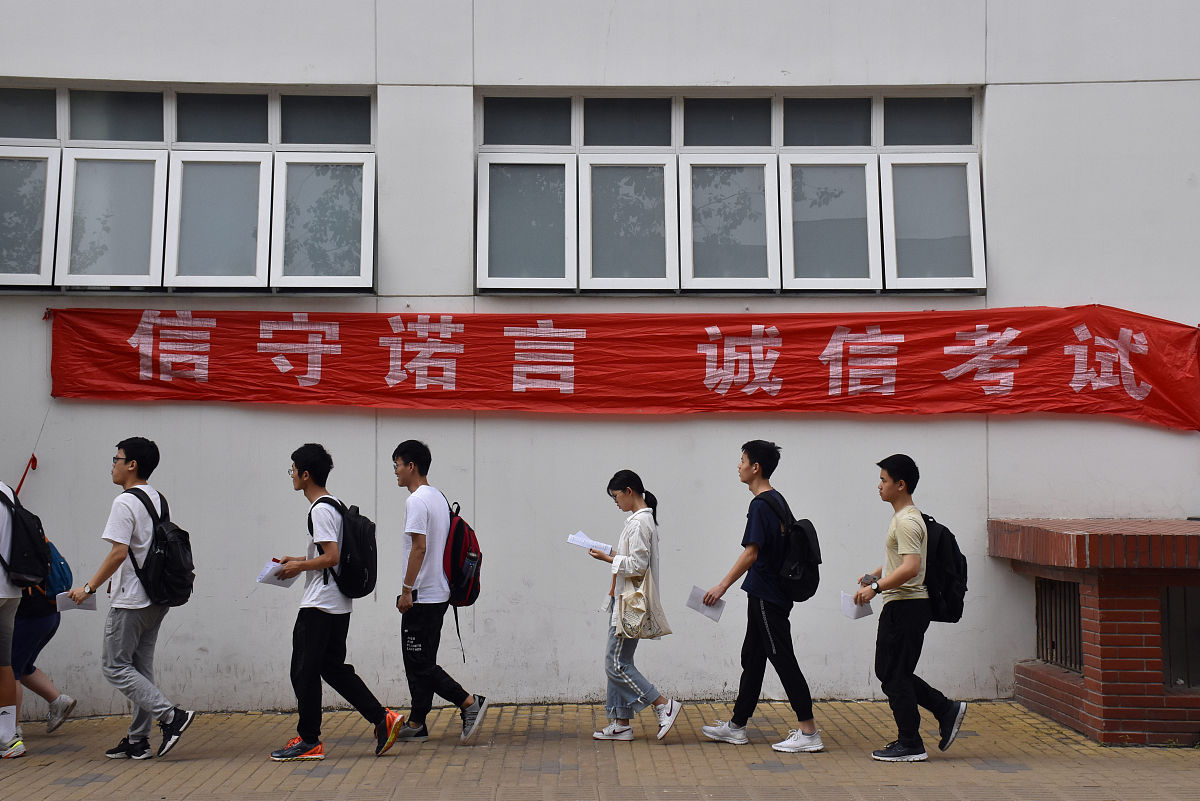 2019年6月15日,北京,中国人民大学考点,考生们在考场外等候.全国大学