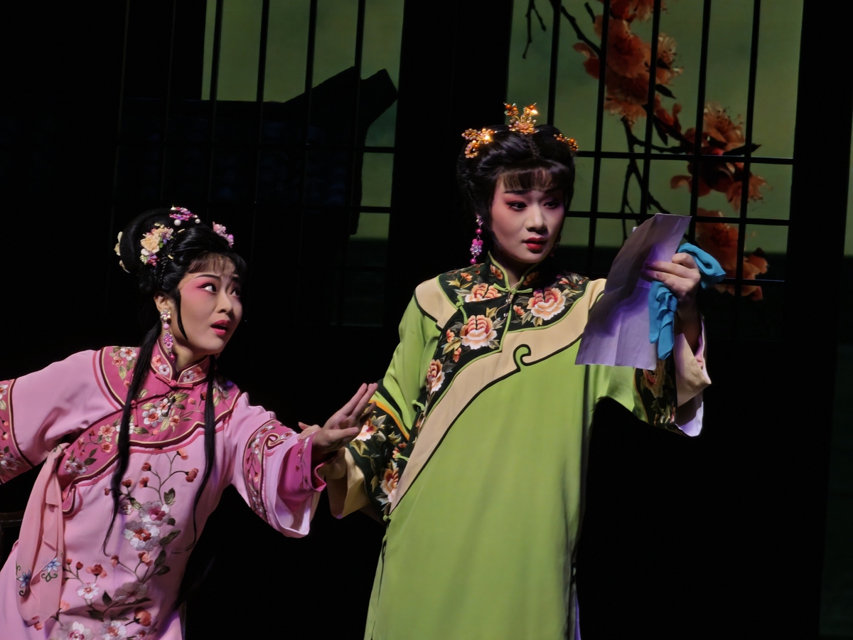 吕剧《姊妹易嫁》第二场串词：相爱才是幸福的关键