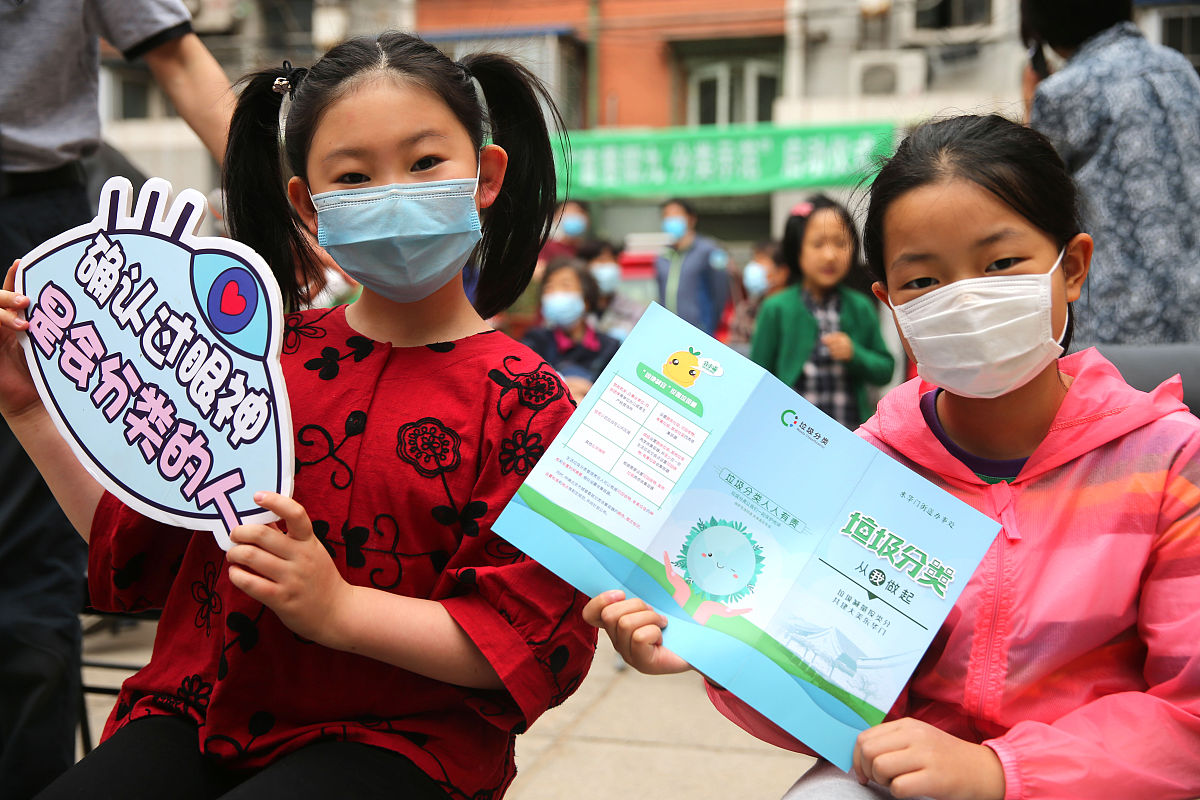 城市精细化管理考核工作推进会：提升城市管理品质