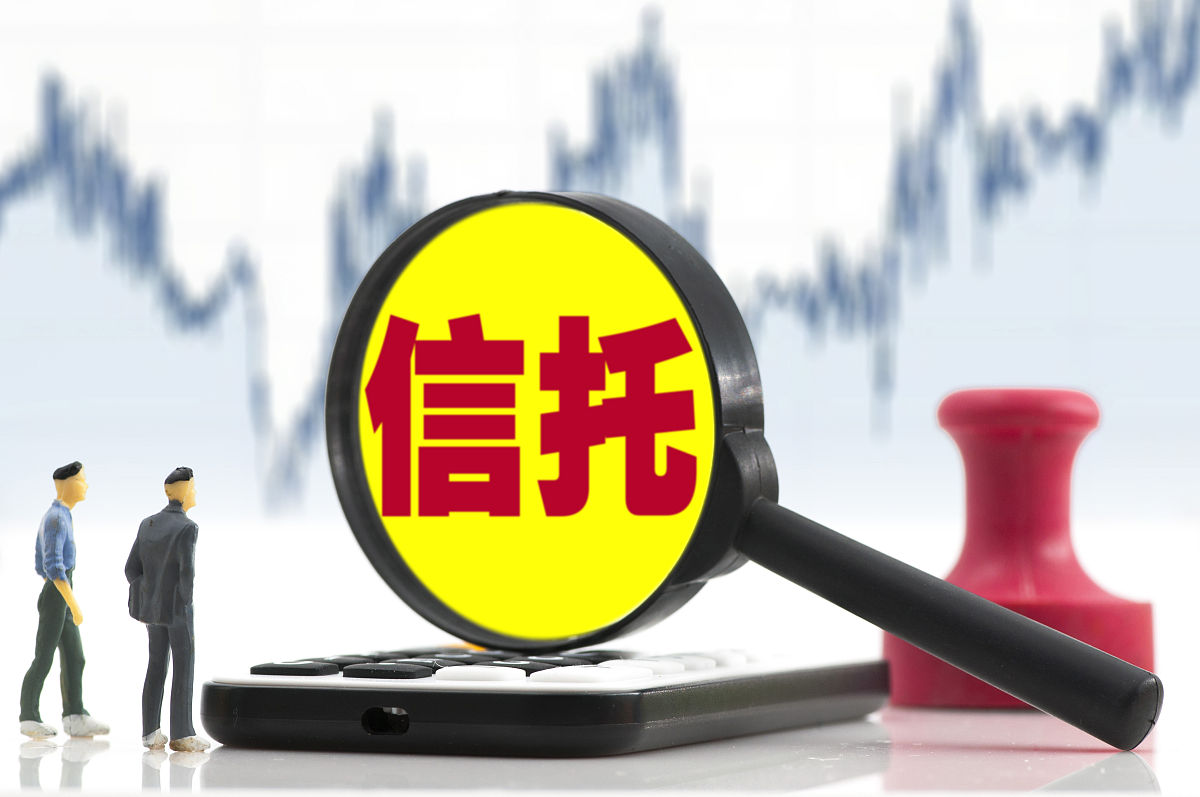 华澳信托公司信托项目投资损失赔偿纠纷案