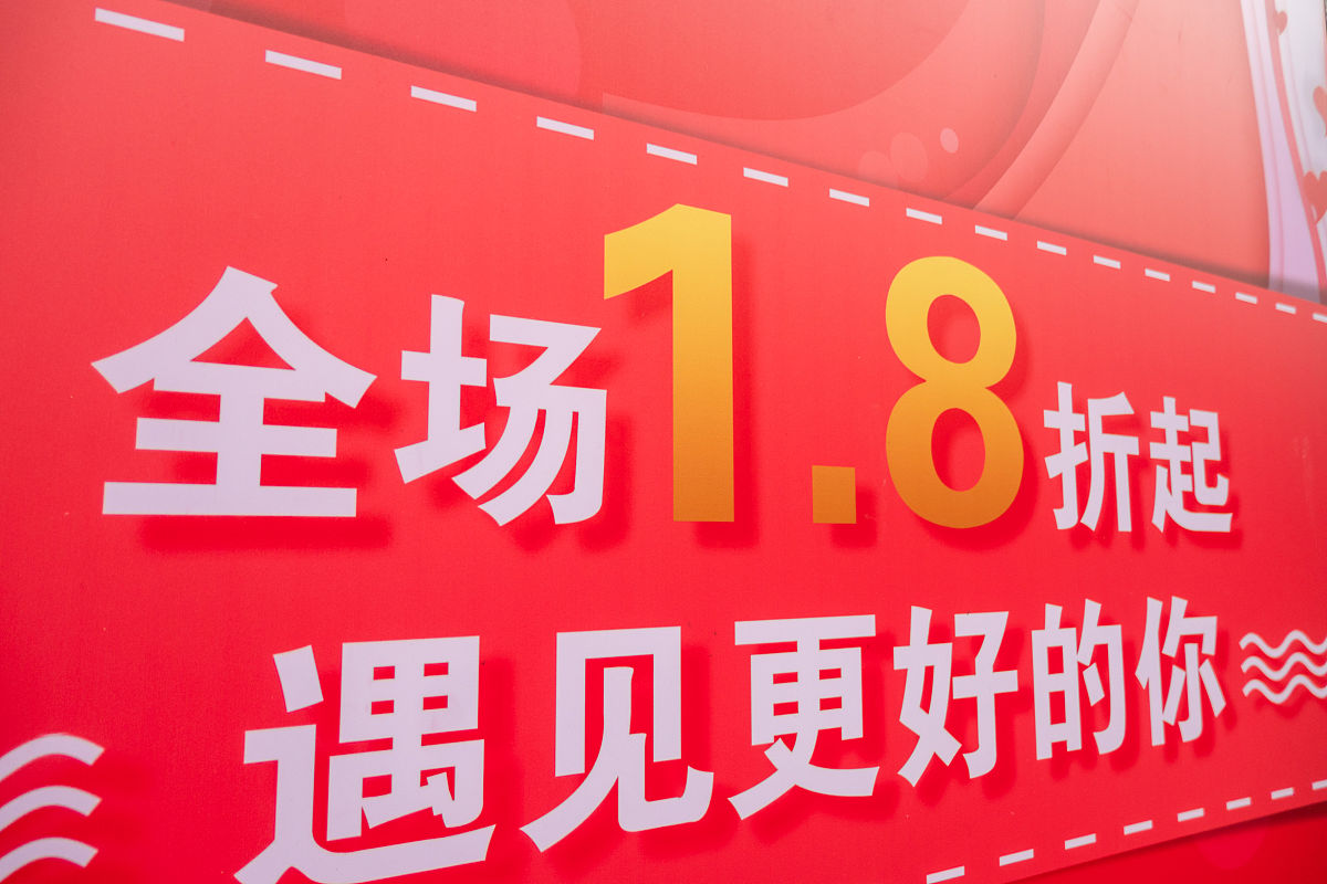 2021年3月8日,上海,国际妇女节,南京路新世界城内多个柜台前聚集了众