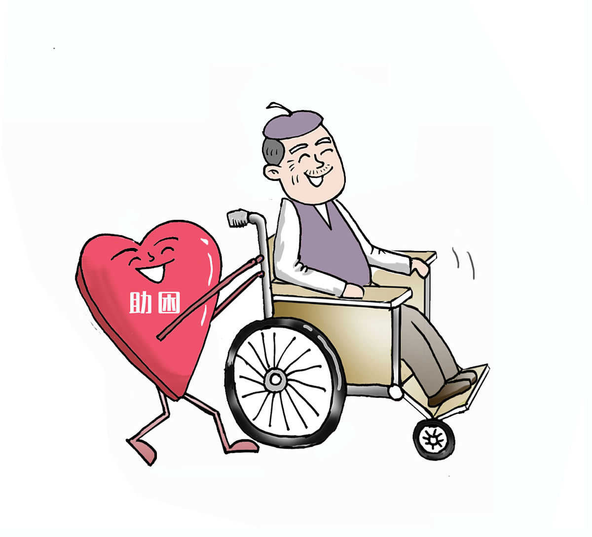 以关爱之心，拥抱残疾人生命：平等、尊重与温暖