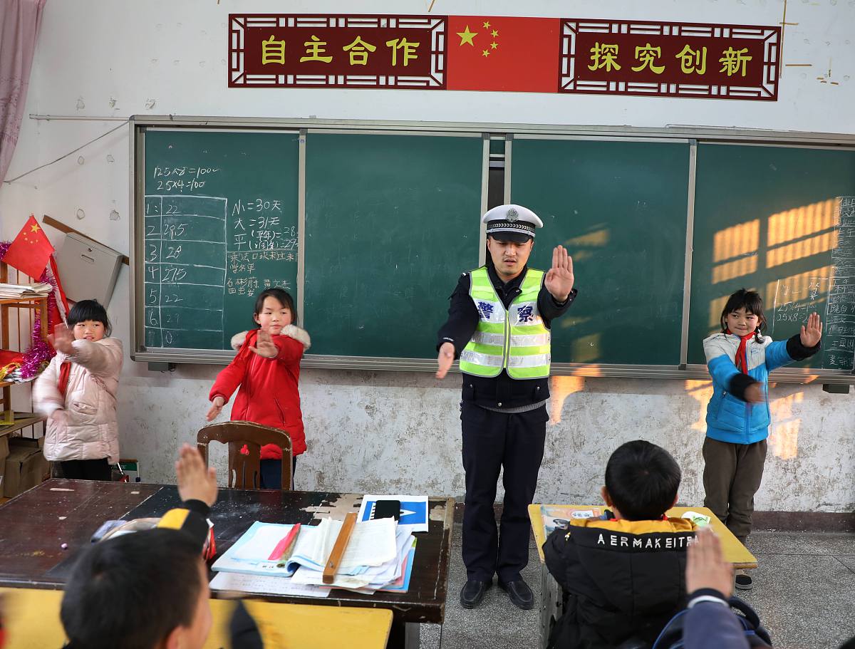 十份交通安全教案：详细内容与实践活动设计