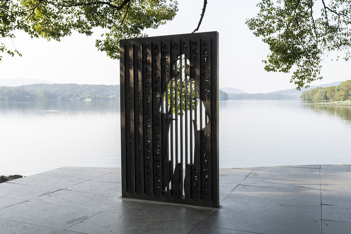 杭州商贸职业高级中学2021年招生简章 - 优质商贸高中，开启你的精彩未来