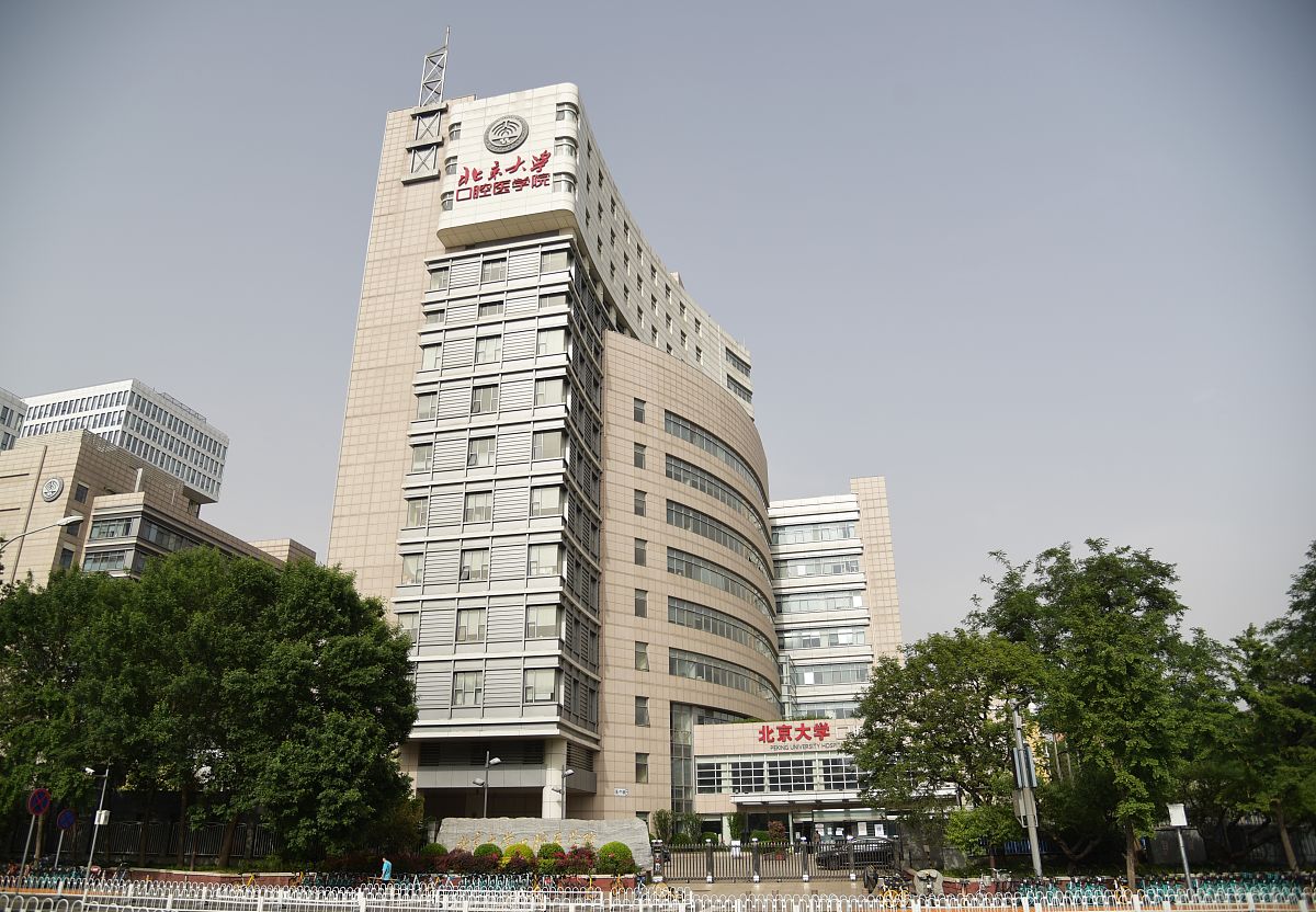 北京市昌平卫生学校2022年招生简章